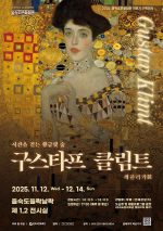 ȭȸ, ȹáð ȴ Ȳݺ , Ÿ ŬƮ