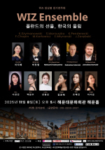 λ ӻ, 8 ؿ빮ȭȸ ⿬ȸ 