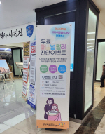 λü, ϵ󰡼  ۽÷  ̺Ʈ ū ȣ!