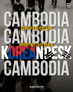 [ī崺] ׵ Ϸ , ݵ ƿԴ