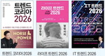 [ å ̾߱] 2026 Ʈ ߽ɿ  AI ȯΰ 