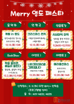  ũ  ޸(Merry)  佺Ÿ 