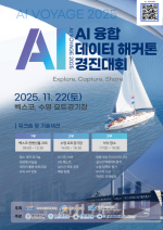 ƴ Ʈż, AI  Ŀ ȸ  22 