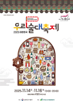 츮  ڸ δ١ ְ  Ҹ 鸮 