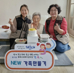 ؿ뱸 2 ȸü, 'NEW 1 ' 