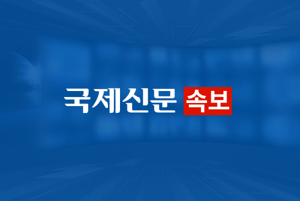국제신문 제공 - 수리산 슬기봉 인근 화재 기사 이미지