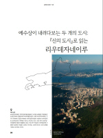 λܴ ӵκ ,  ٺ̴   :  ÷ д 쵥ڳ̷硯 俬 