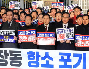 ¡°¹ý¹«Àå°ü »çÅðÇ϶ó¡±