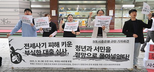 �Ǽ� �Ӵ��� ����, HUG�� �����Ѵ١�������� ù ����