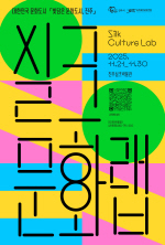 ֽũ ȭ 귣 ũȭLab 