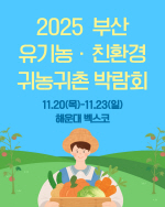 ѱ̾װ, λ  ڶȸ  ;  