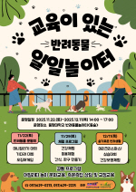 22, 29  갣 뿡 ݷ  , 25Ͽ 60 ŵ  AI  ǰ ۹ǥȸ