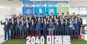 �ѱ���������- ��ź���� ���Ǵ� 2040�������ģȯ�� �������� ���� �õ�