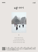 Ѱ ۰    12 ̾߱⡯ 20  