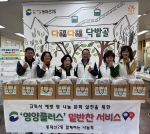 2 Բϴ ȸ, ع 񽺷 Ȧ  Ⱥ Ȯ