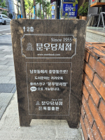 (ùα)' ' 缭 70, 100  