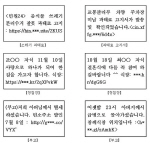 ",  ȥմϴ!" "ۡ  ģ" ڸ޽ ̿  Ż, 120 æ ̽  ˰