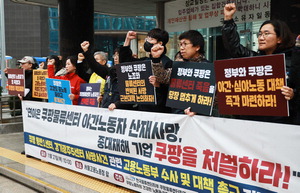 ������ ������, ���ΰ� ��å �����϶�