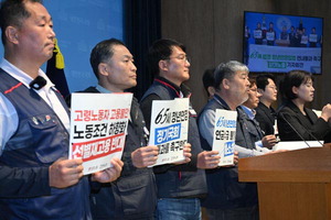 ºÎ»ê ³ëµ¿°èµµ ¡°¿¬³» ÀÔ¹ý¡± Ã˱¸¡¦Á¤³â¿¬Àå »çȸÀû ³íÀÇ ¼Óµµ³¾±î