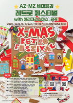 AZ-MZ  Ʈ 佺Ƽ 12 6 !