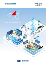 KTL, ESG 濵Ȱ  濵 ߰