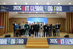 ǰдб, л   ȭ  2025 DIT GLOBAL JOB FAIR 