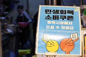 ¼ÒºñÄíÆù ´ö¿¡ ¼Õ´Ô ¸ô·ÈÁö¸¸¡¦°í¹°°¡¿¡ ÀÌÀ±Àº ÁÙ¾ú³×