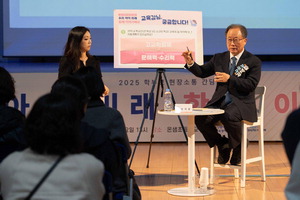 Çкθðµé ¸¸³ ±è¼®ÁØ ºÎ»ê±³À°°¨¡¦±³À°Á¤Ã¥ ¼ÒÅë Å« È£ÀÀ