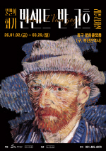 ȭ÷ Ư Ҹ ȭ,   øī  