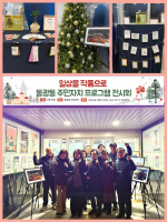 -, ֹε   - ϻ ǰΡֹġα׷ ȸ 