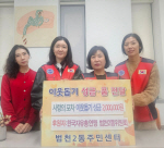 ��õ2�� �ѱ������ѿ���, ������� ���帶���� ���ͱ� 200�� �� �̿����� ���� ��Ź