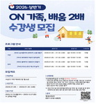 θڳ Բ û ϼ䡱  ON ,  2衯 