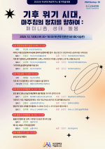 �λ�� ����������, 2025�� �����м���ȸ ����