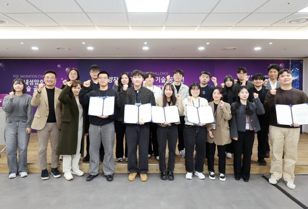 국립부경대 웨하스팀 양자내성암호 전환 기술 공모전 우수상 관련 이미지