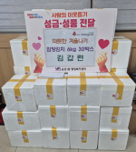 ��ȣ1�� �ֹ� �谩��, �����ġ 30�ڽ� �Ŀ�