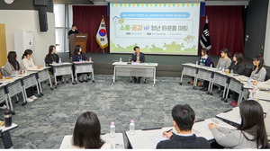 ÁÖÅñÝÀ¶°ø»ç, û³â Ÿ¿îȦ ¹ÌÆÃ ¡°ÁÖ°Å¡¤Ãë¾÷°í¹Î ¼ÒÅëÇØ¿ä¡±