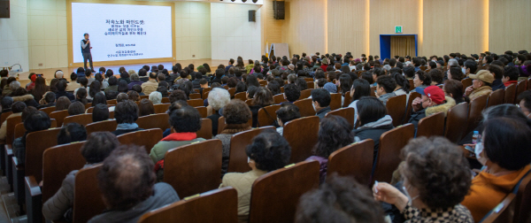 국제신문 영도 아카데미 관련 이미지