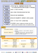 ������ ������, 2026�� ��Ȱ���б��� ���α׷� �