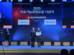 ESG °æ¿µ º¤½ºÄÚ, Áß±âºÎ Àå°ü»ó