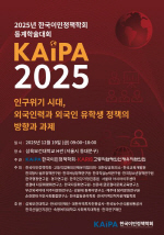 �λ�ܴ� ���ִٹ�ȭ������, �ѱ��̹���å��ȸ�� MOU ü�� �� �����м���ȸ ���� ����