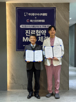 �λ��߱��ôϾ�Ŭ��-�۽�Ʈ�Ȱ�, �����ֹ� �ǰ������� ���� ��ȣ ���� ü��