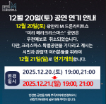 ���ȸ� M ��ж���Ʈ�� ���̸� �޸�ũ���������� ���� 21�Ϸ� ���� ����