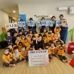 ����2��, �Ե�ĳ�������������� �̿����� ���� ���޹޾�