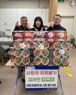 ���ϱ� �����ʵ��б� 5ȸ ����ȸ, �̿����� ��ǰ(�Ŷ��) ����