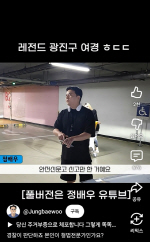 ������� ���桯 ���� �񳭡� �������� �������� ����޶�