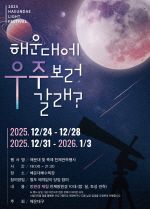 �ؿ�� �������� ���� õü ������ �ϰ�