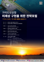 ���������Ű���, ��� �߽� �������� �����ߡ�