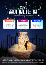 ���ߴ�������� ���� �����մϴ١���2025 ���� ������ �� ����