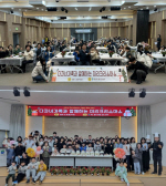 ����, ���ڳడ���� �Բ��ϴ� ���̸�ũ���������� ��� ����