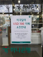 ȯ�� �޶��� ���� ���� �������� ������ 100�޷� ���� ����